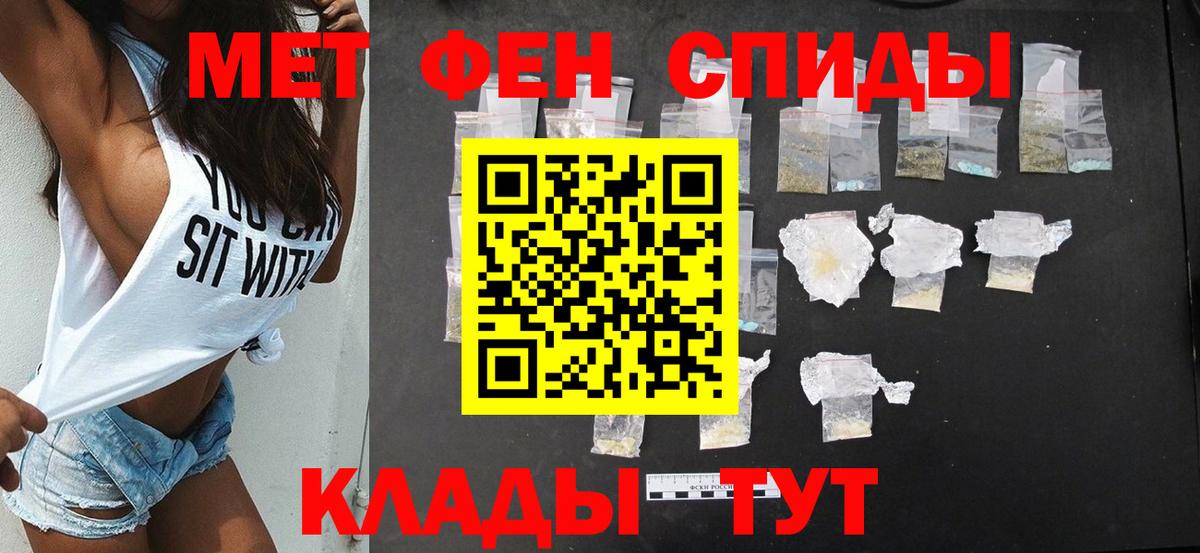 Знаменск  Амфетамин  Вход с VPN  Amphetamine 98% 