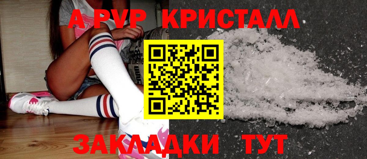 МЕФ кристаллы  COCAIN  Вход с VPN  Знаменск  LSD-25  МАРИХУАНА  МДМА  ГАШИШ 