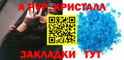 герыч Ирбит