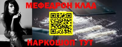 каннабис Ипатово