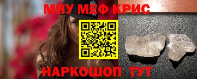 крисы Изобильный
