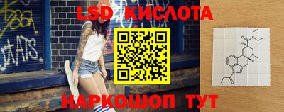 крисы Изобильный