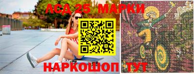 каннабис Ипатово