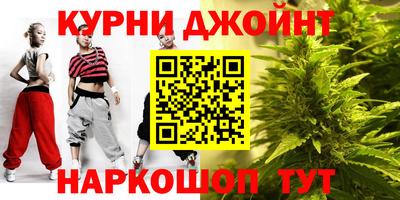 каннабис Ипатово