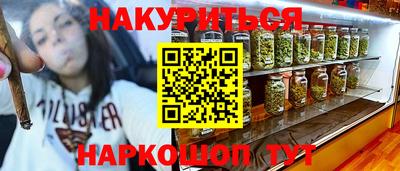 каннабис Ипатово