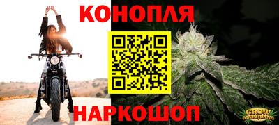 каннабис Ипатово