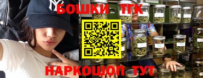 каннабис Ипатово
