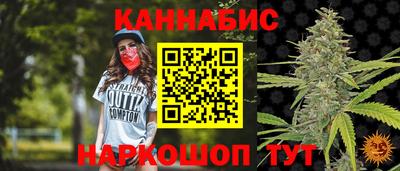 каннабис Ипатово