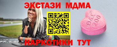 каннабис Ипатово