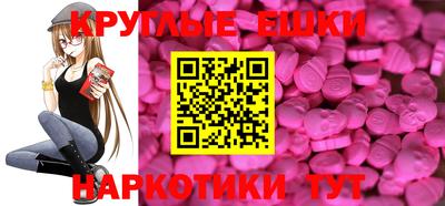 каннабис Ипатово