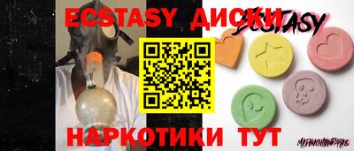 каннабис Ипатово