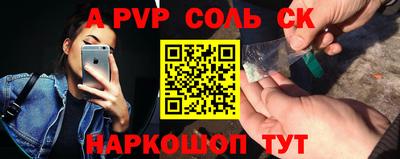 каннабис Ипатово