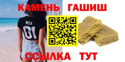 герыч Ирбит
