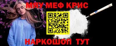 крисы Изобильный