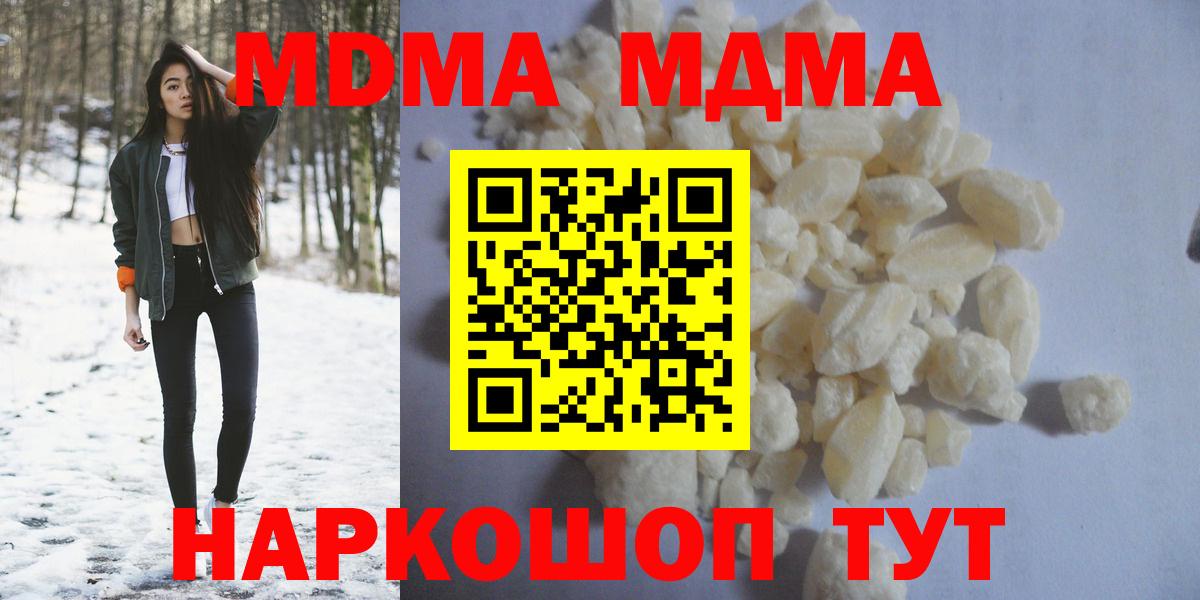 Псилоцибиновые грибы Знаменск