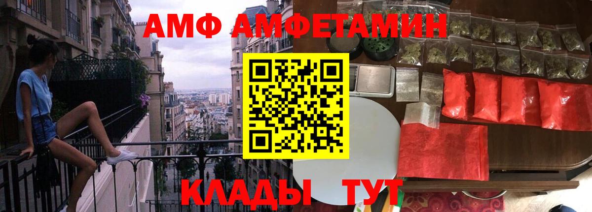 Первитин Декстрометамфетамин 99.9% Знаменск