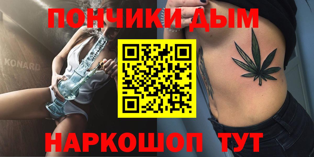 Каннабис семена  Вход с VPN  Конопля THC 21%  Знаменск  Марихуана тримм 