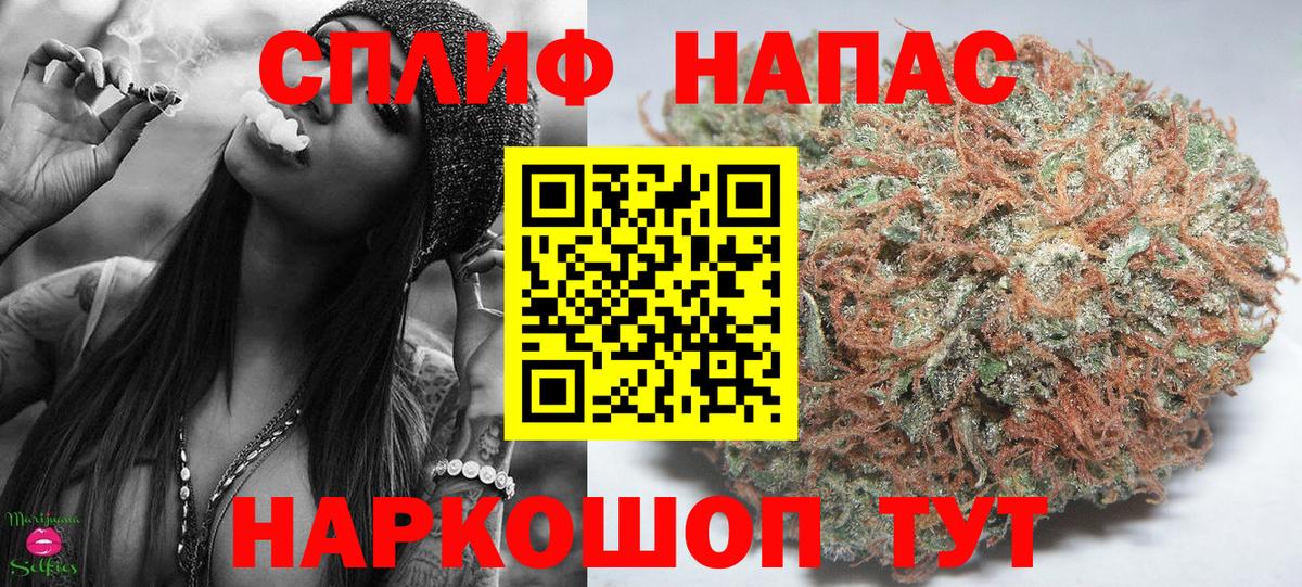 Марихуана AK-47 Знаменск